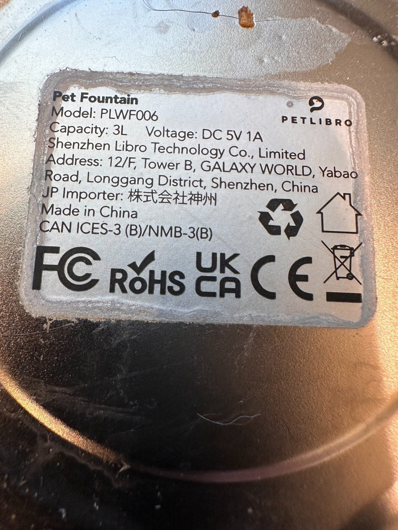 PETLIBRO fountain label showing model PLWF006 and 3 liter capacity